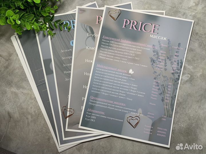 Графический дизайнер полиграфии