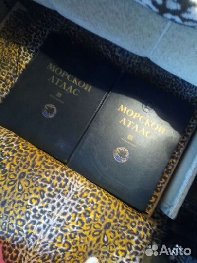 Морской атлас в 2х томах