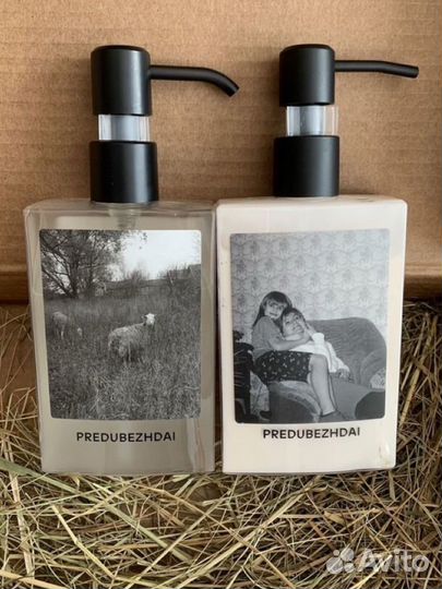 Набор predubezdai