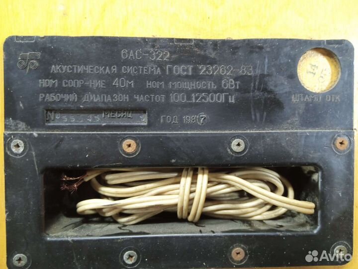 Акустика колонки