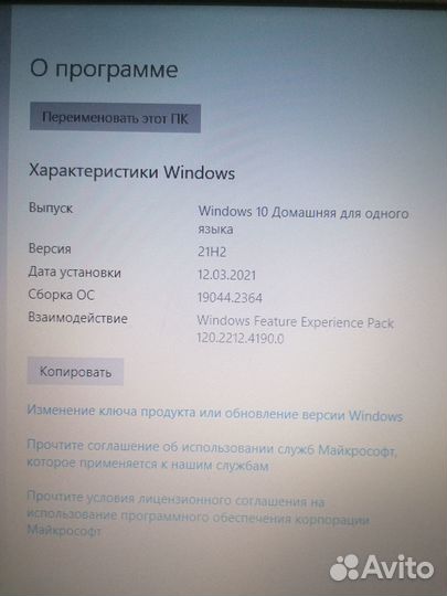 Продам ноутбук бу
