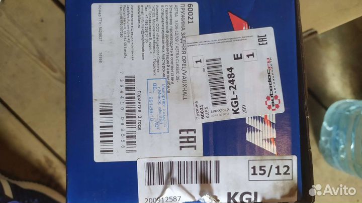 Автозапчасти для опель