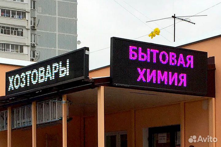 LED бегущая строка