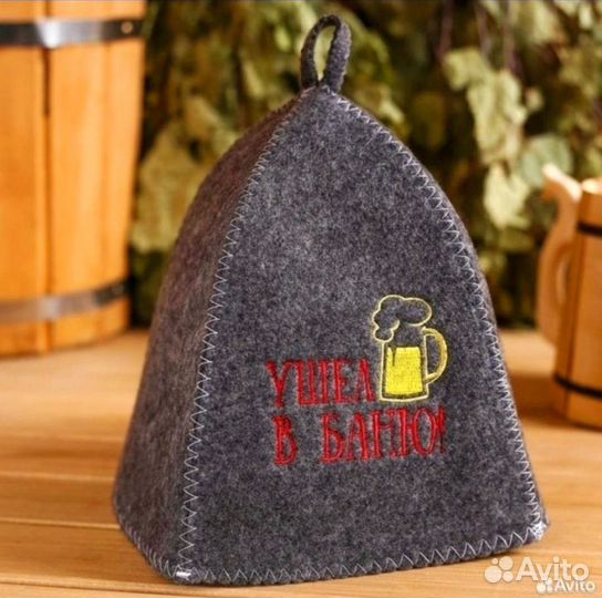 Банный набор