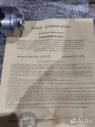 Блокировка дифференциала renault koleos 2