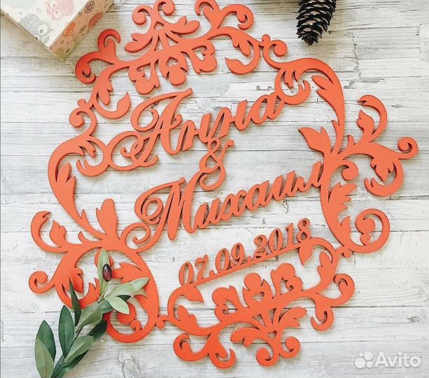 Монограмма на свадьбу (семейный герб)