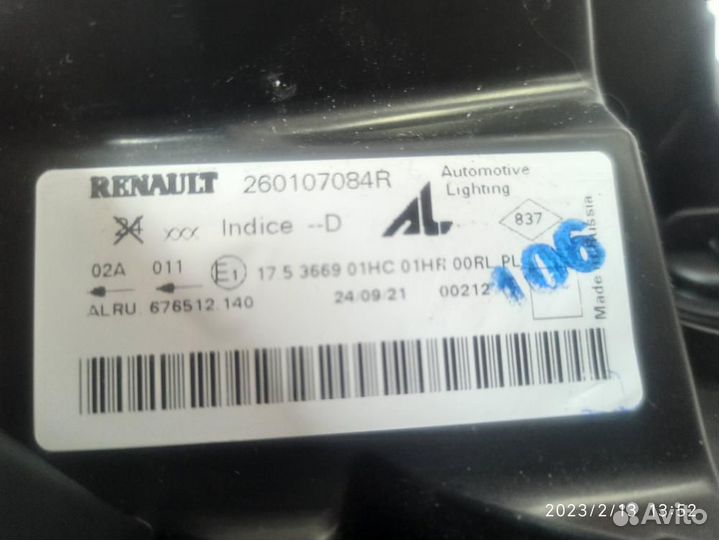 Фара правая renault duster 2015-2020 новая ориг