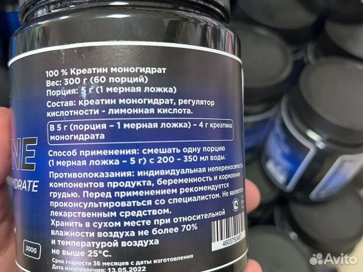 Creatin YLP 300gr 60 порций