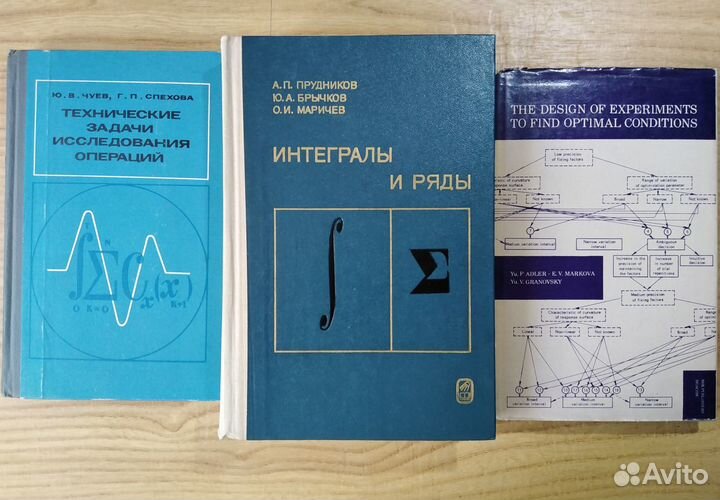 Книги по математике см список