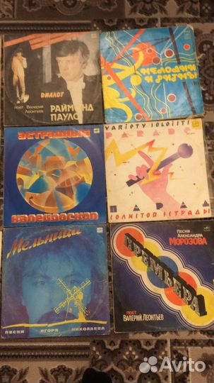 Виниловые пластинки