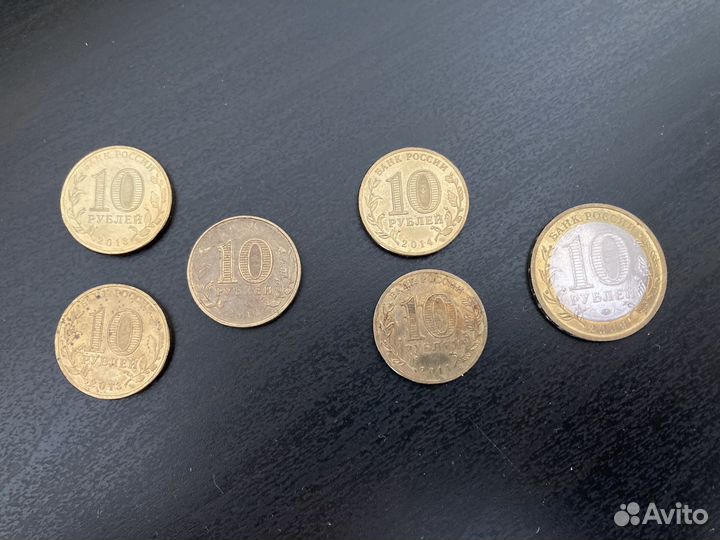Монеты 2, 5, 10 рублевые