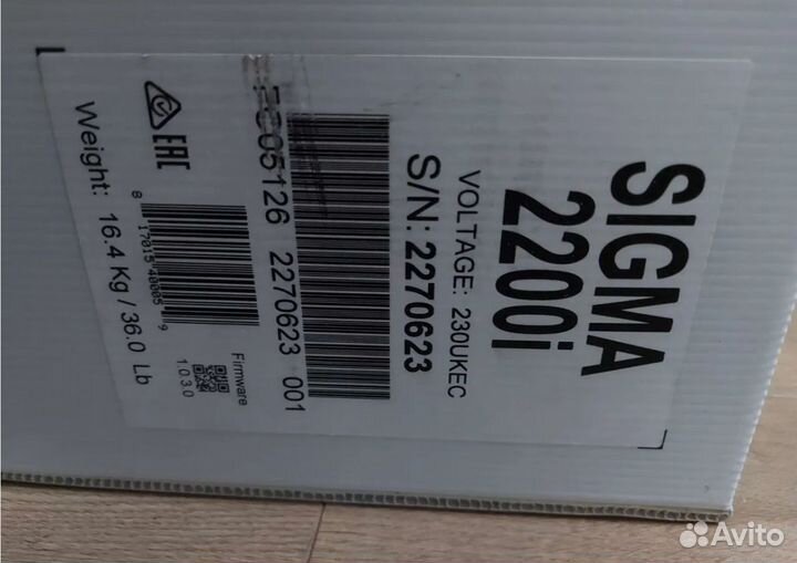 Стереоусилитель Classe Sigma 2200i