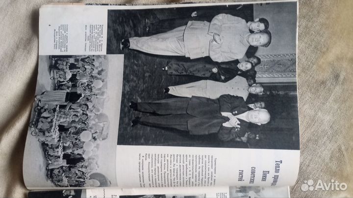 Журнал Огонек 1957