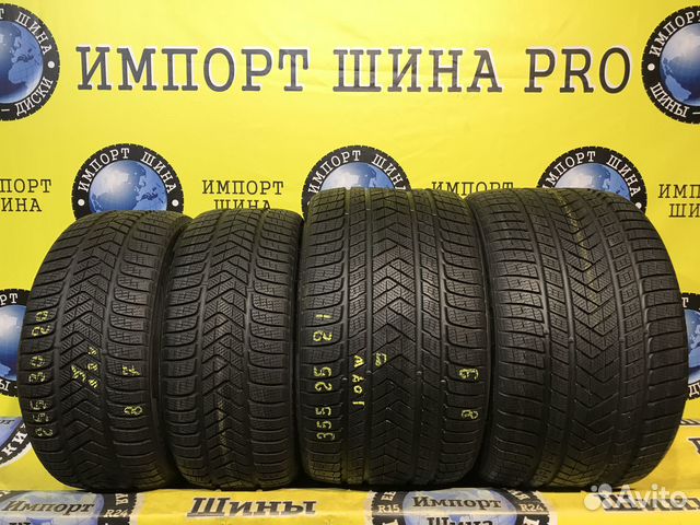 Pirelli Winter Sottozero 3 355/25 R21 и 255/30 R20 107W