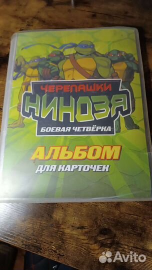 Альбом для карточек черепашки ниндзя и др