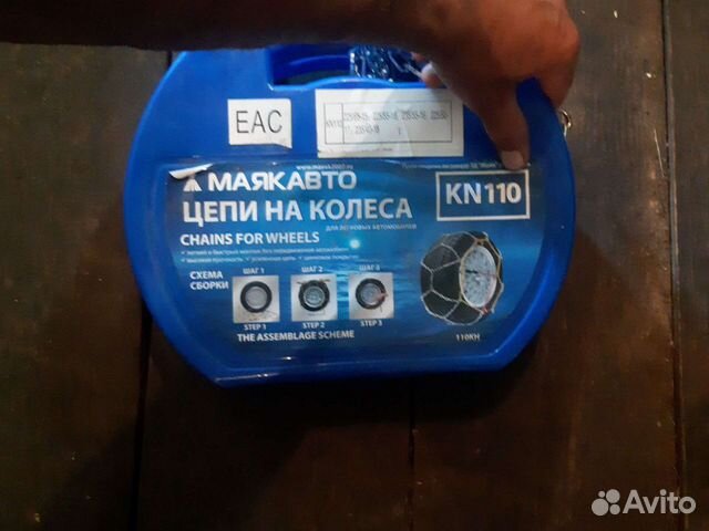 Цепи на колеса