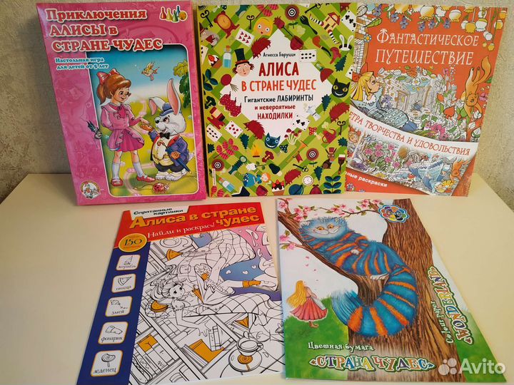 Алиса в стране чудес