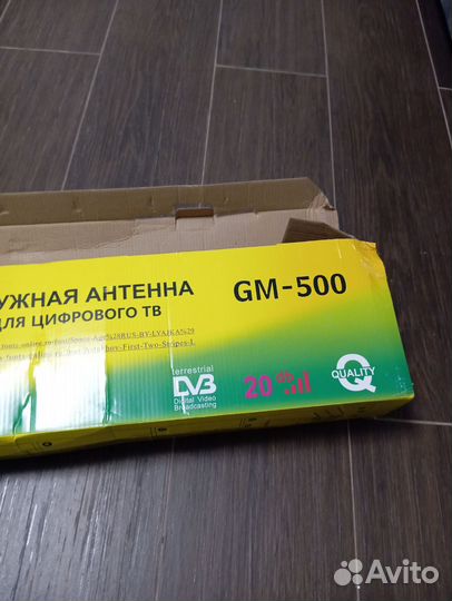 Антенна для тв