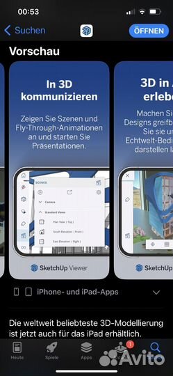 SketchUp для iPhone и iPad