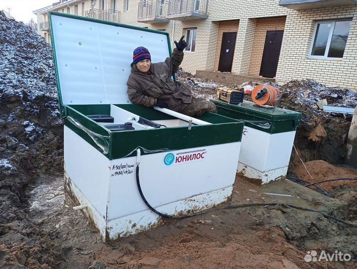 Септики Далос