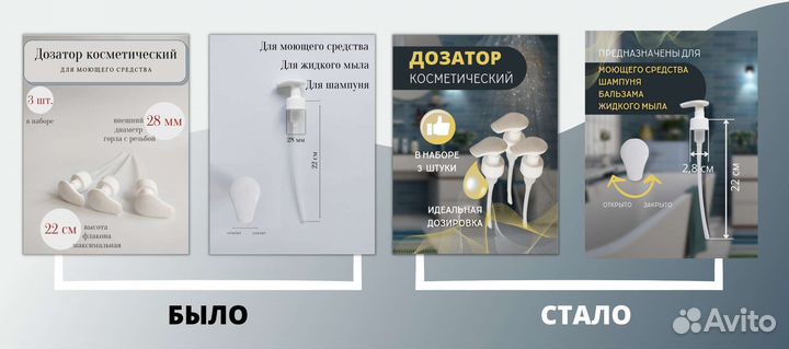 Инфографика для маркетплейсов. Визуал для соцсетей