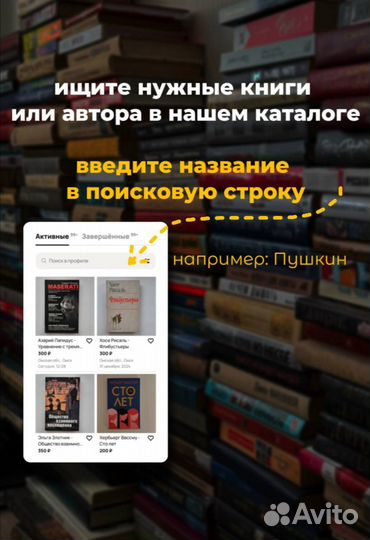 Видиадхар Найпол - Карибское путешествие