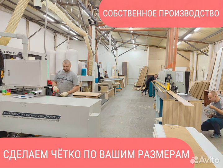 Шкаф распашной на заказ с фабрики за 5 дней