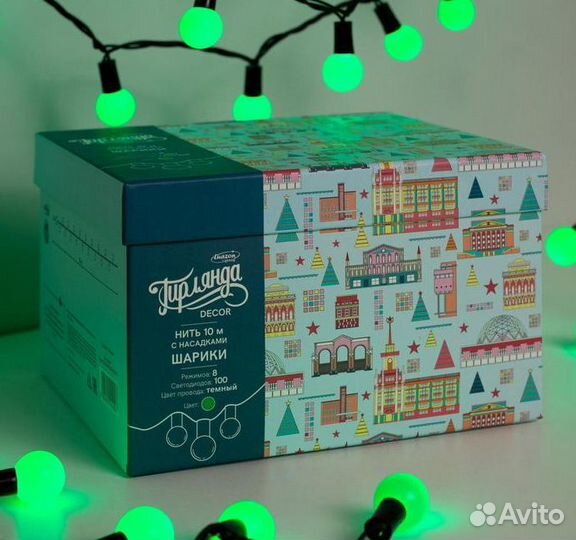 LED-гирлянда уличная 10 метров Шарики цвет зеленый