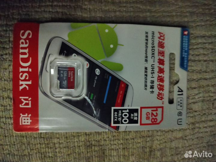 Карта памяти microSD 128 Гб SanDisk
