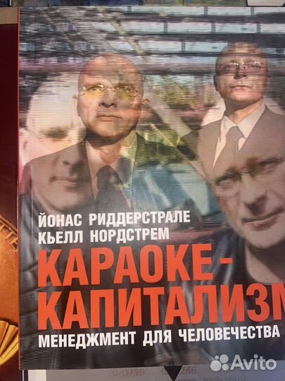 Книги по бизнесу, мотивации, истории бизнесов