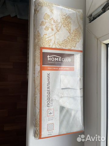 Пододеяльник 215х175