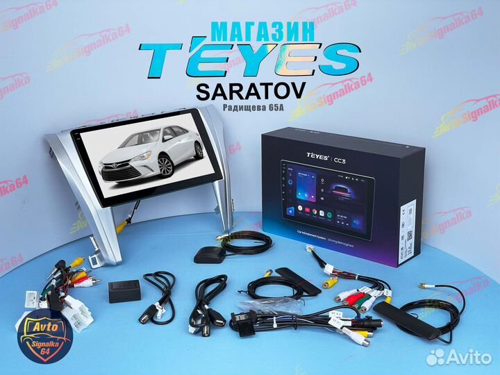 Магнитола Teyes для tayota camry 14 17