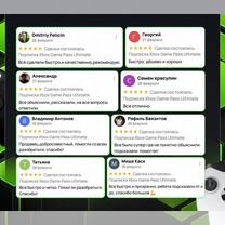 Подписка Xbox Game Pass Ultimate 20 месяцев, Москва