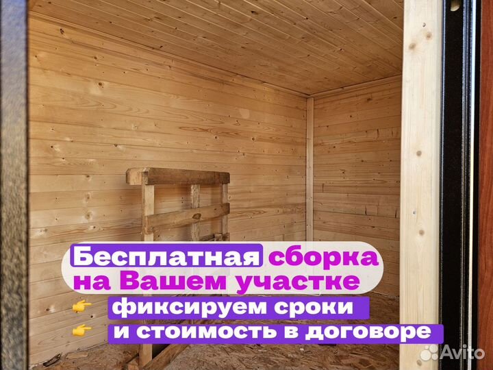 Бытовка блок контейнер