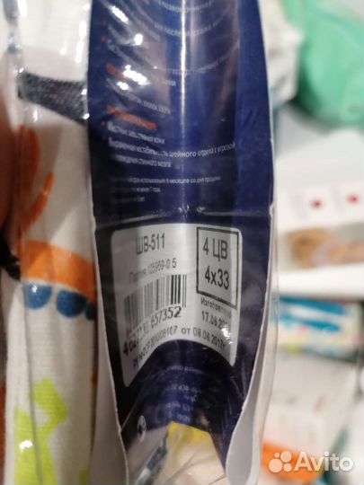 Воротник ортопедический детский