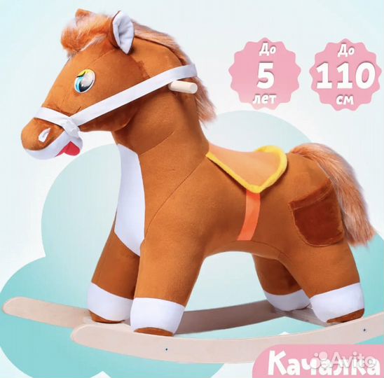 Качалка лошадь Нижегорожская игрушка