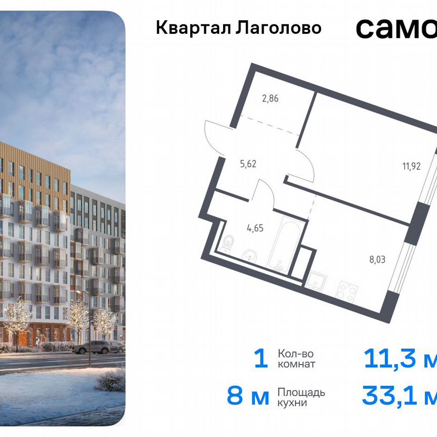 1-к. квартира, 33,1 м², 9/9 эт.