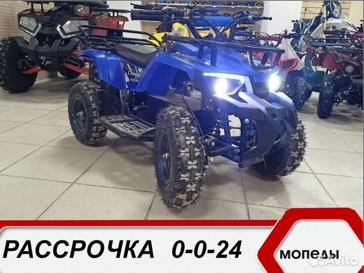 Детский квадроцикл Авантис электрический Avantis