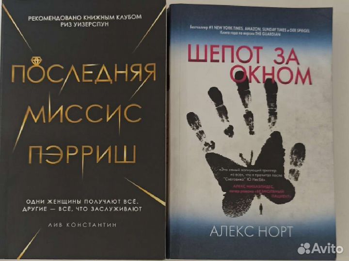 Любая книга 100