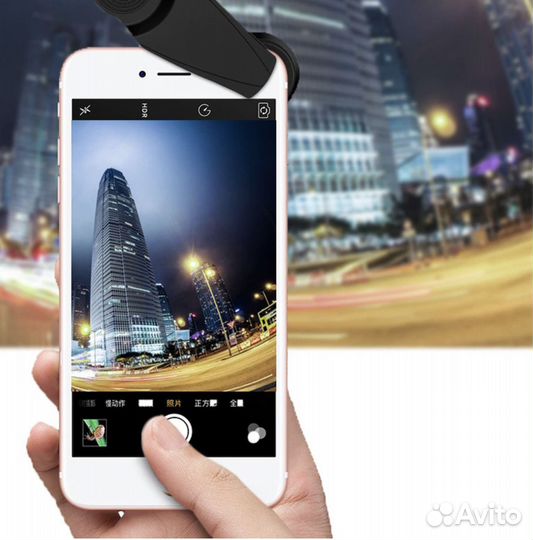 Объектив Рыбий глаз 238 гр 5K HD PRO для телефона