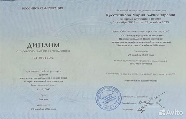 Восковая депиляция, шугаринг