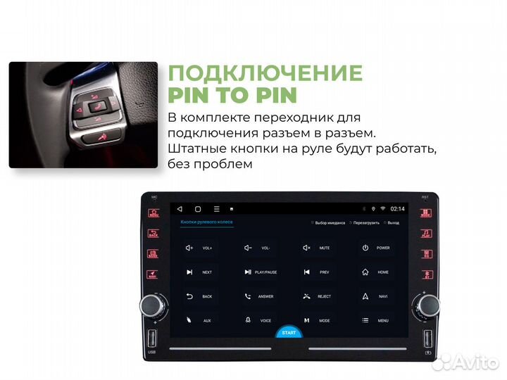 Магнитола SsangYong Action дорест 2/32gb Carplay