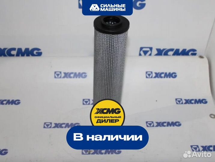 Фильтроэлемент возвратной магистрали