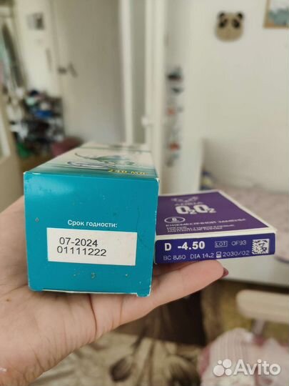 Линзы контактные и раствор