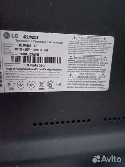 Телевизор lg 42lm620T