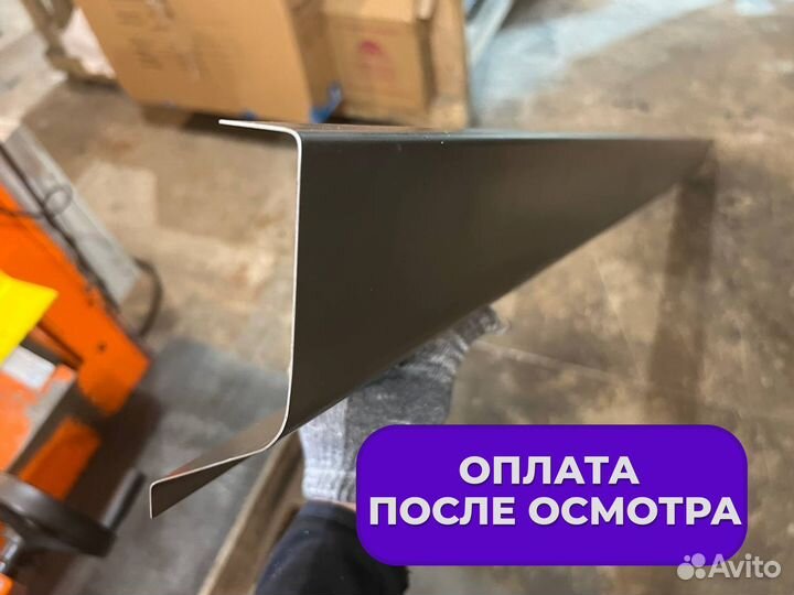 Ремонтные пороги и арки Lexus Московский