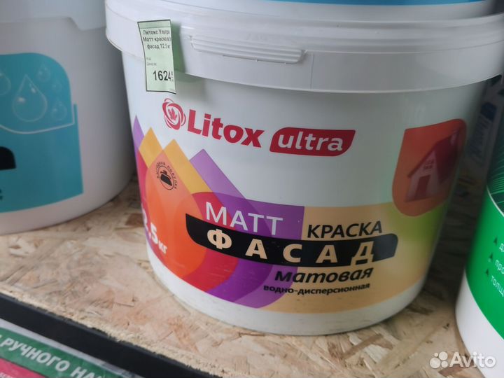 Краска фасадная