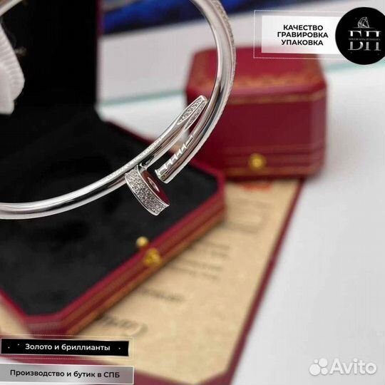 Браслет Cartier Juste un Clou, классическая модель, белое золото