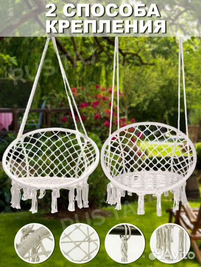 Подвесные качели гамак