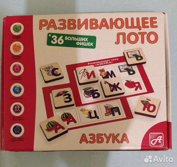 Лото развивающее деревянное Анданте